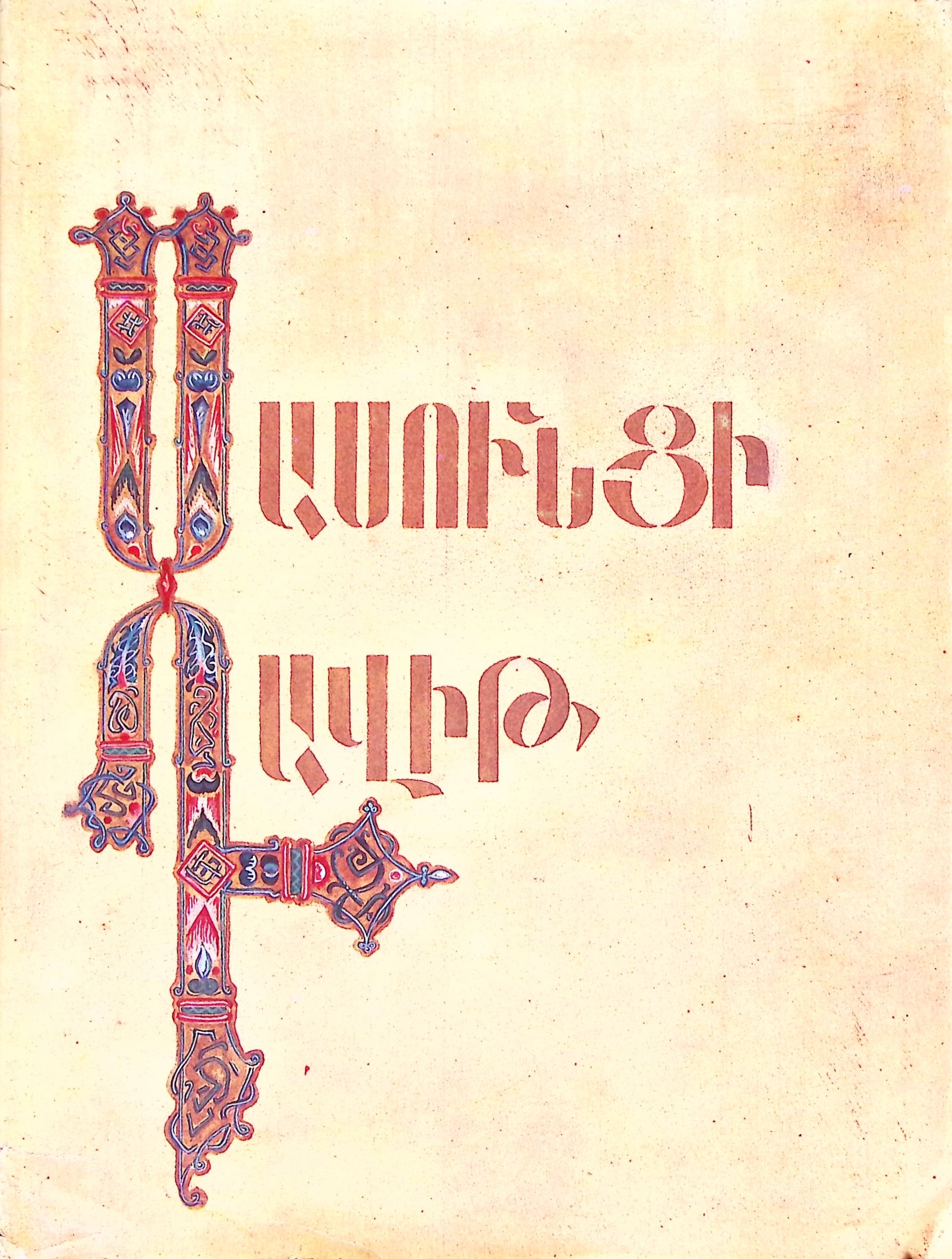 book-image